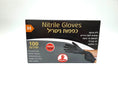 Load image into Gallery viewer, Nitril Gloves - Black