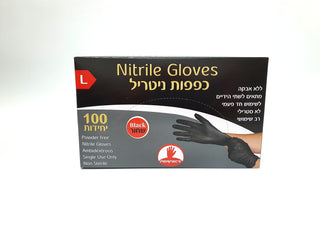 Nitril Gloves - Black