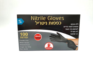 Nitril Gloves - Black